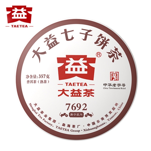 2020 TAETEA 7692 Ripe Pu-erh Tea Batch 2001 Menghai Dayi Shu Pu-erh Tea Cake 357g